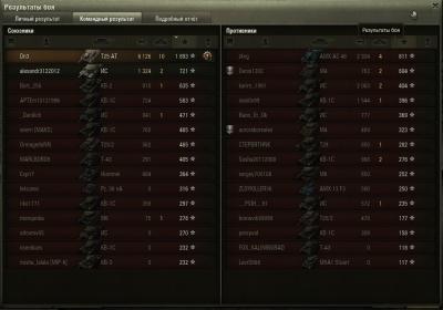 Прикрепленное изображение: shot_006.jpg